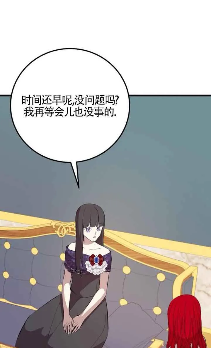 第94话19