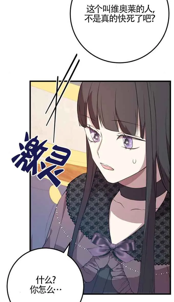 第88话16