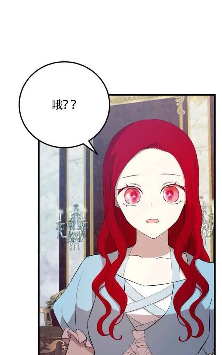 第94话93