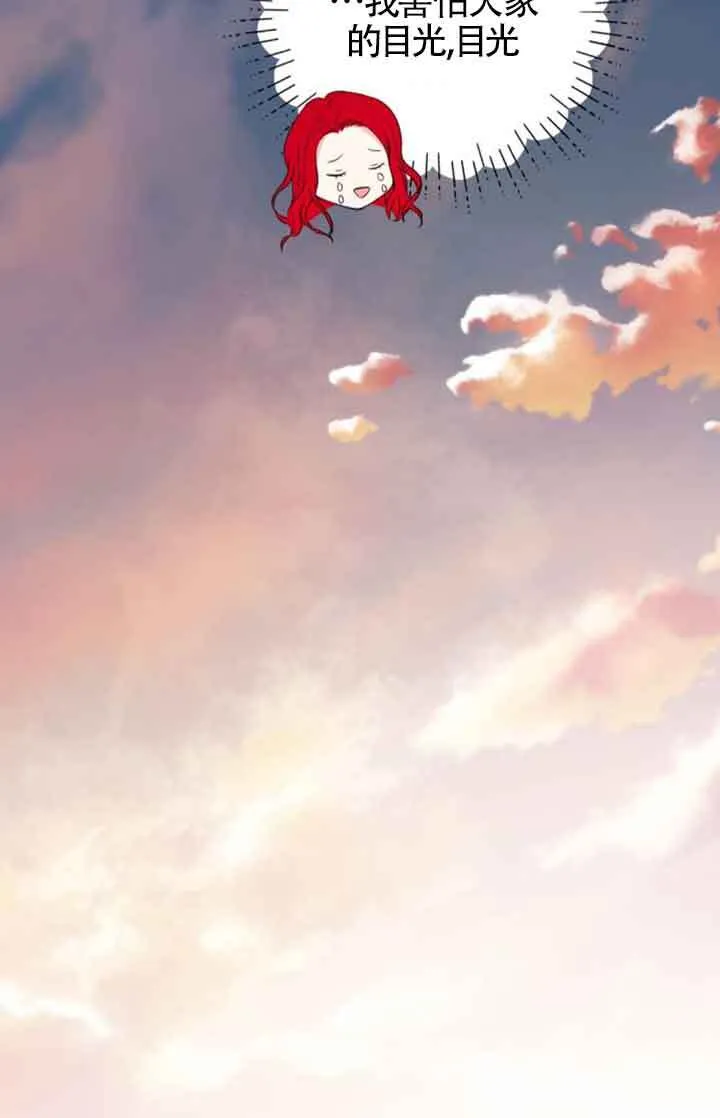 第95话23