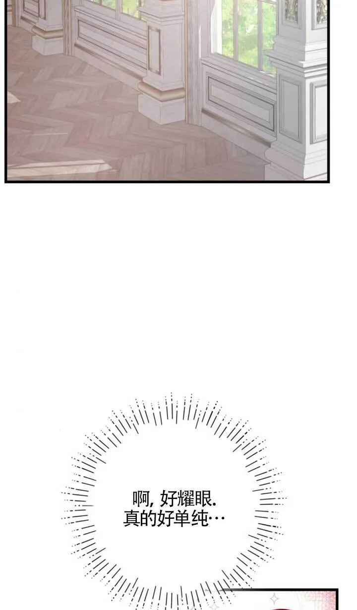 第89话85