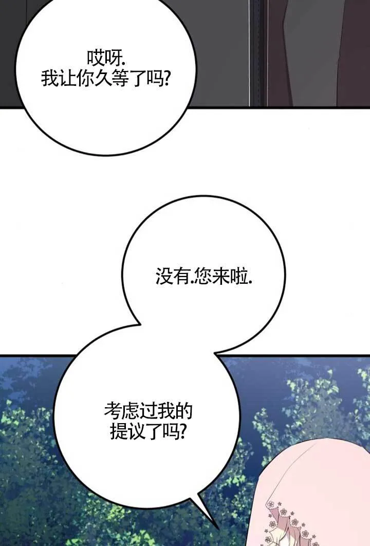 第98话10