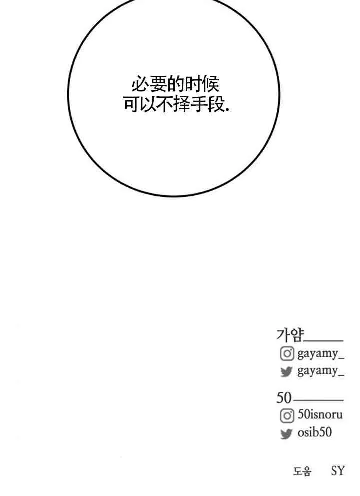 第95话86