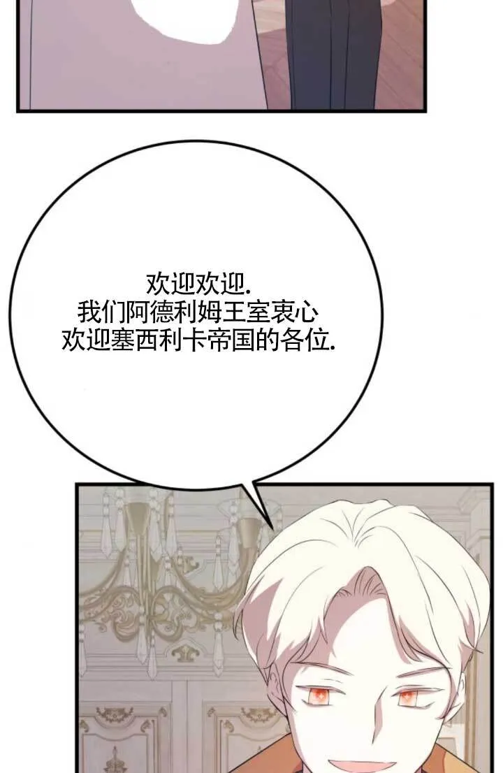第89话61