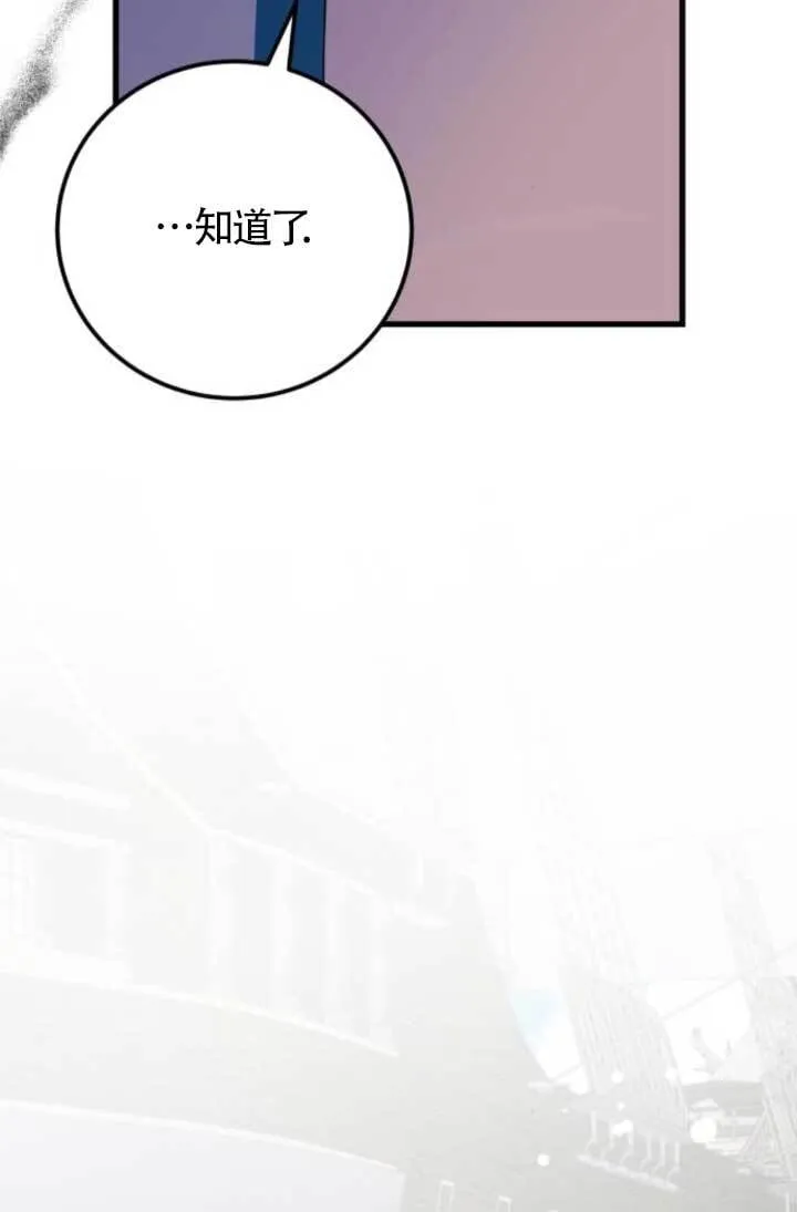 第91话69