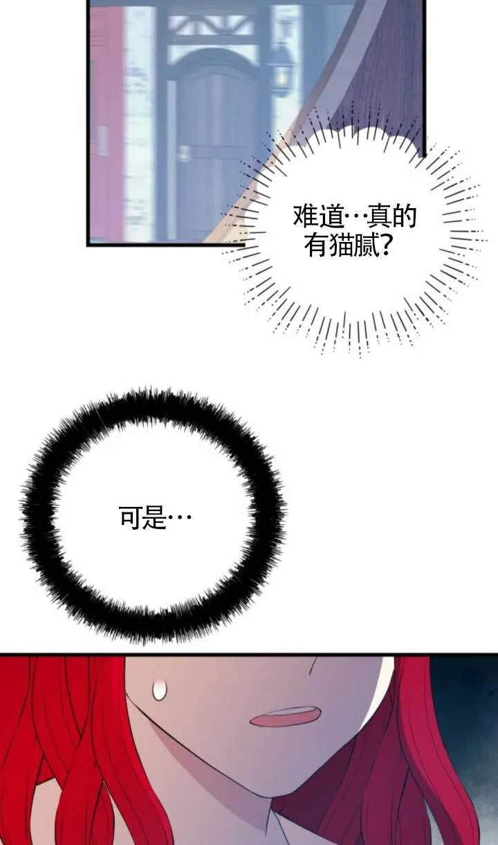 第90话77