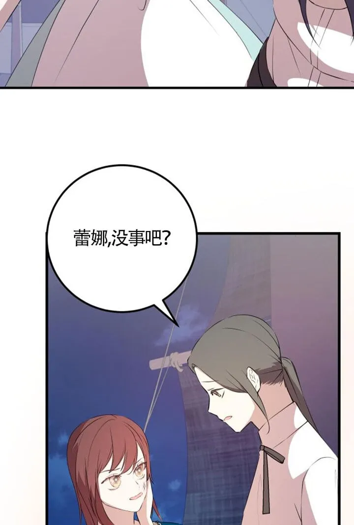 第92话51