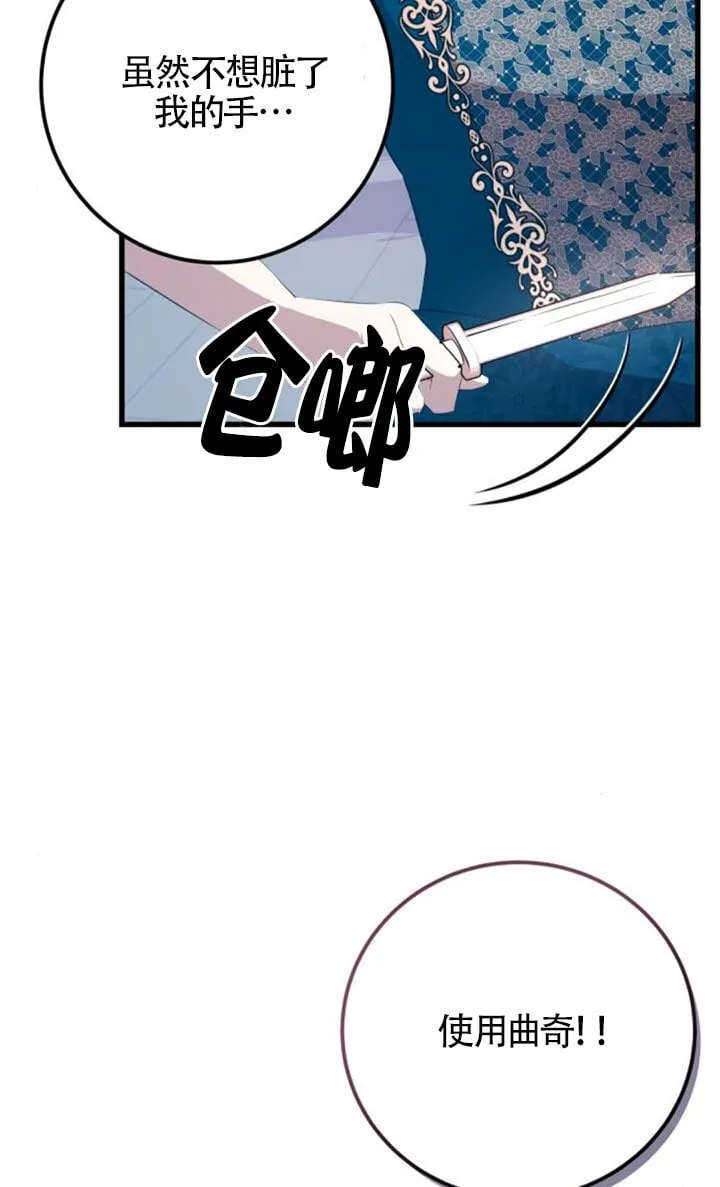 第92话21