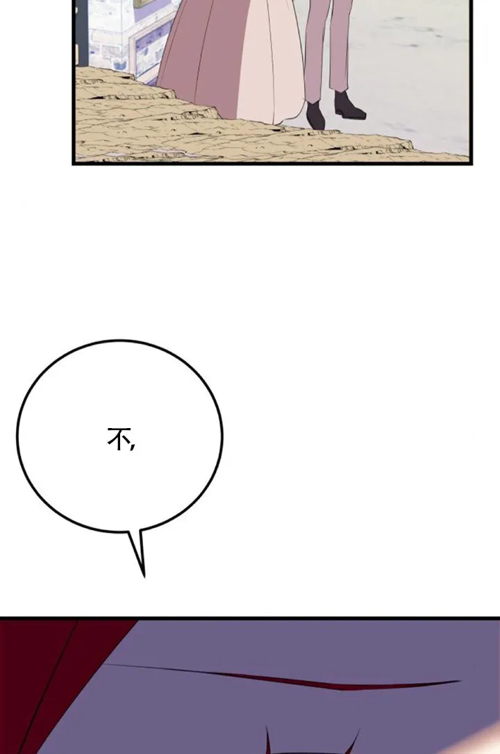 第96话76