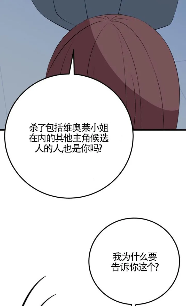 第92话11