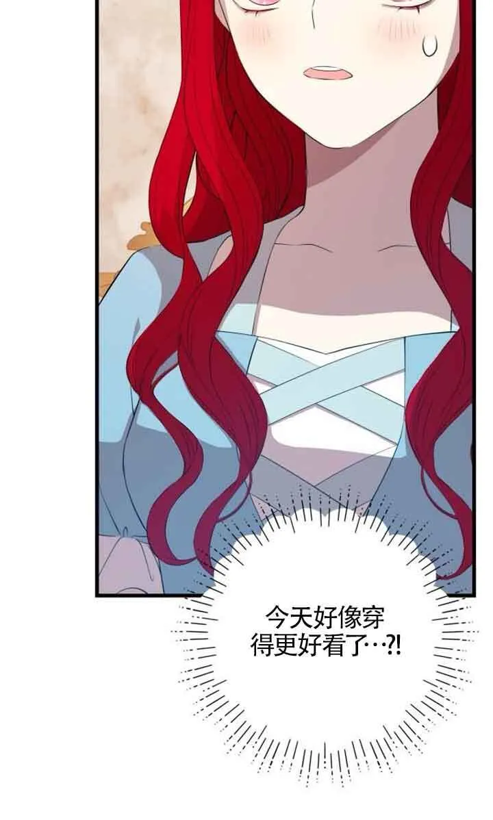 第94话76