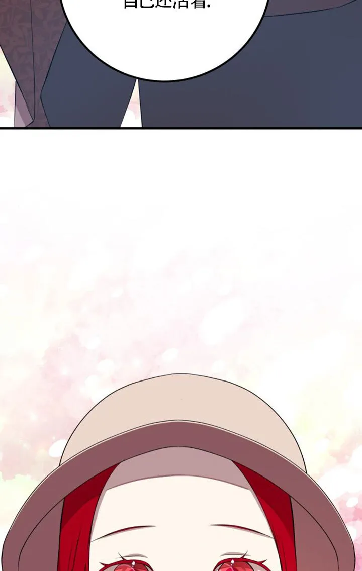 第96话50
