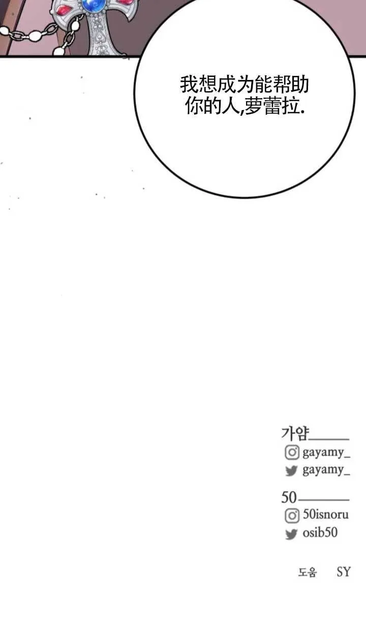 第90话89