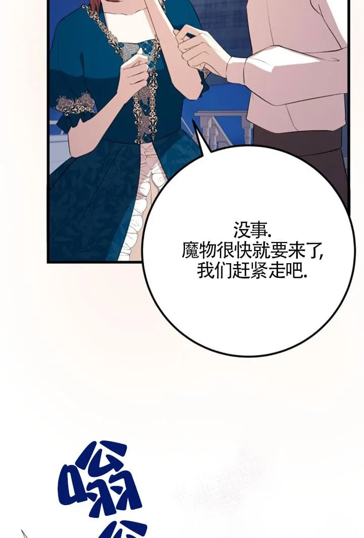 第92话52