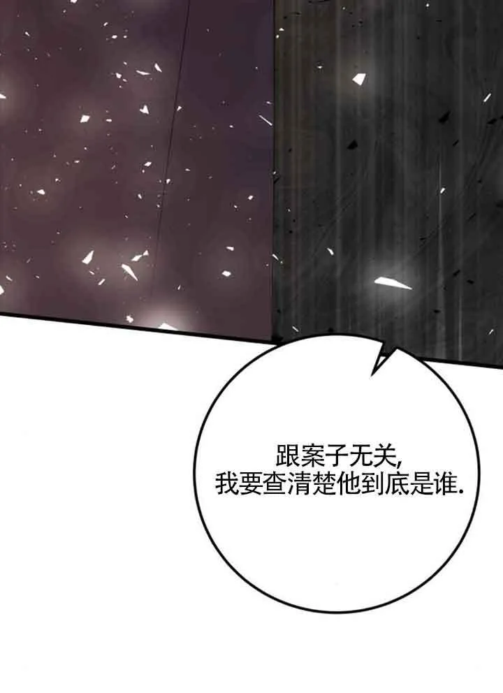 第95话84