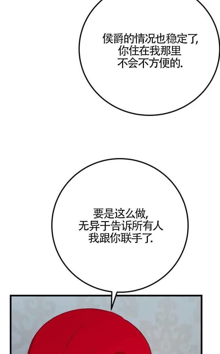 第94话39
