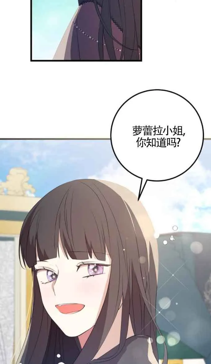 第88话35
