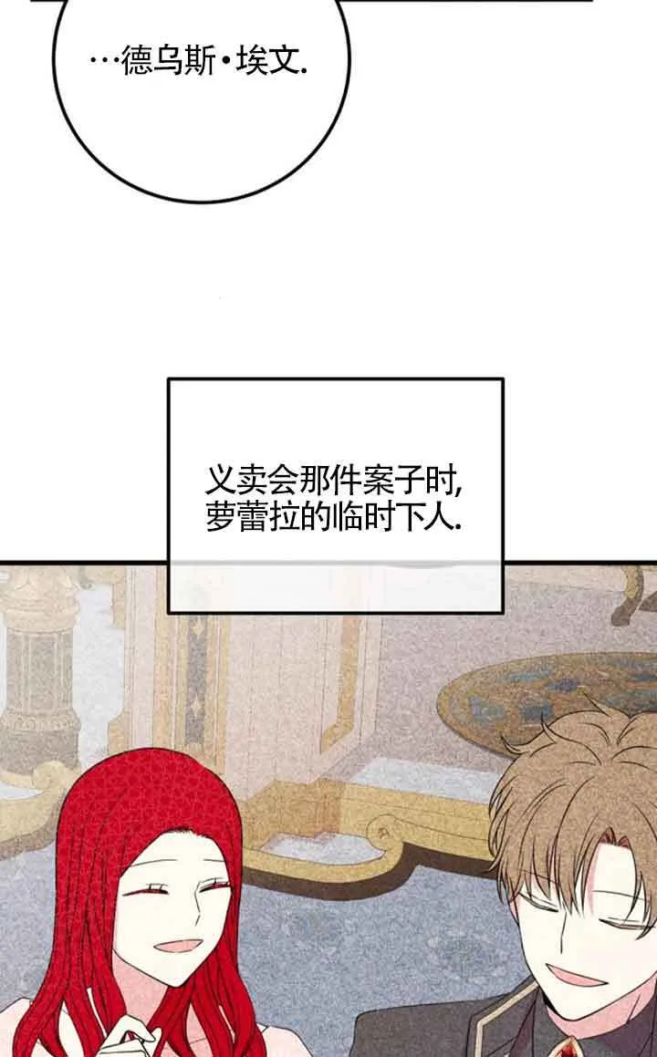 第95话61