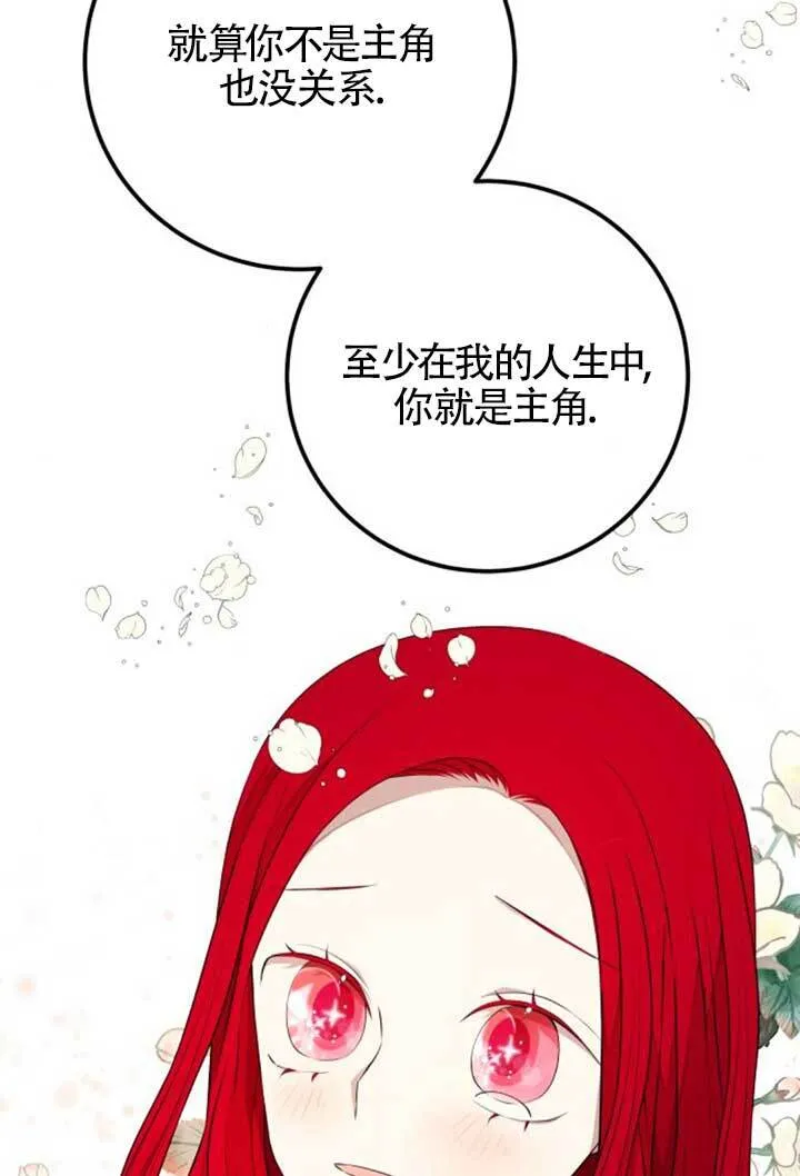 第98话87