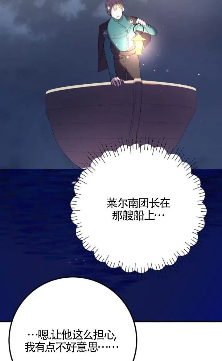 第93话46