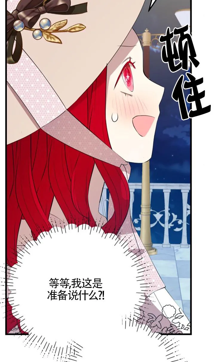 第96话56