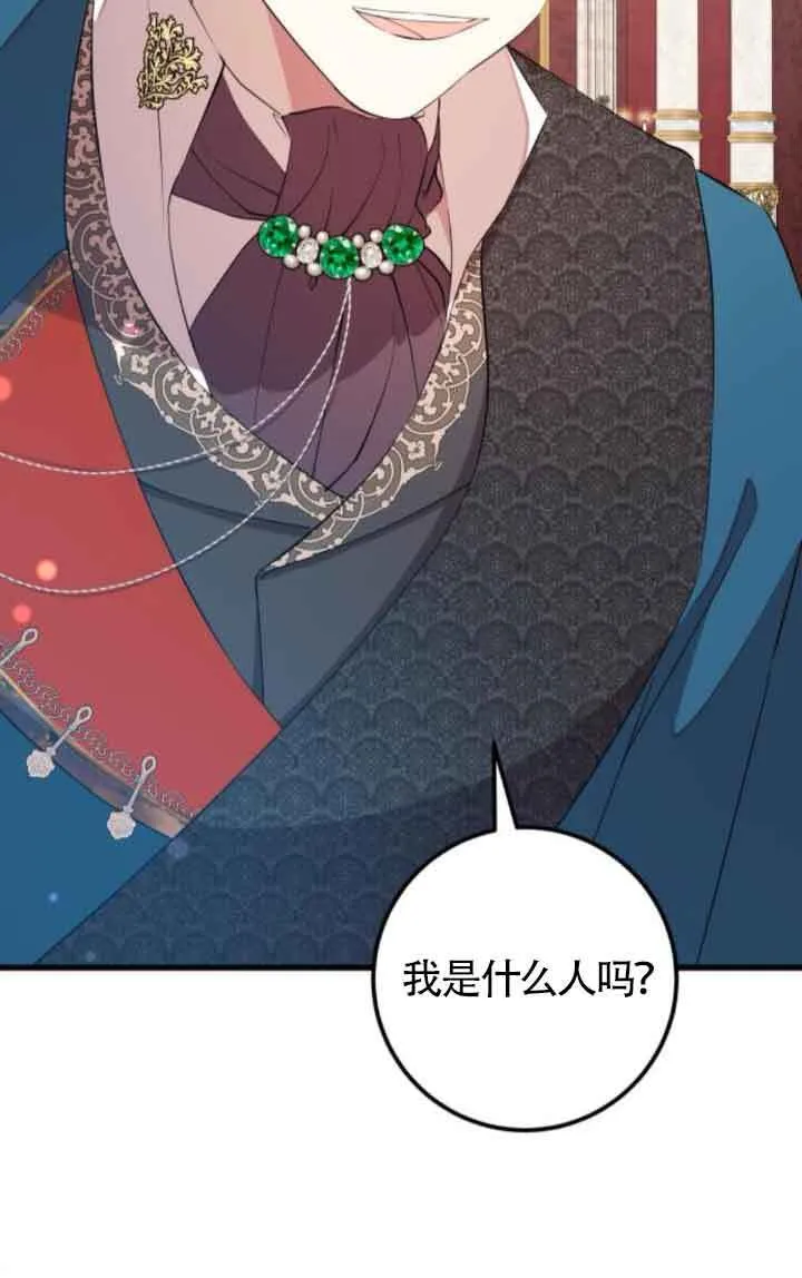 第88话69