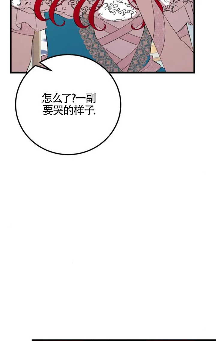 第96话35