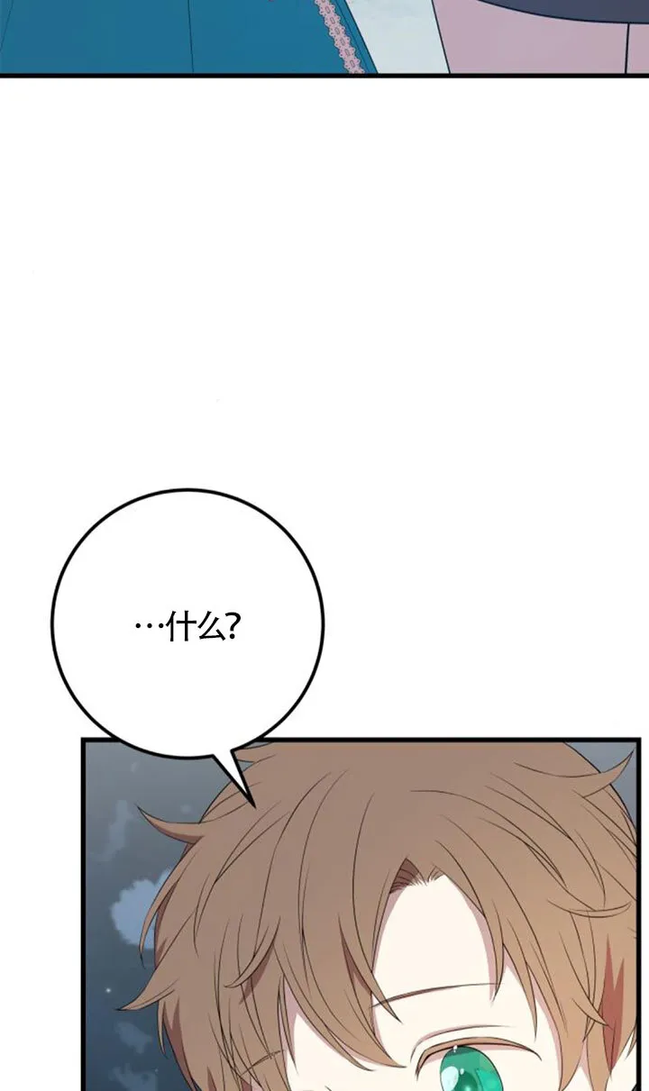 第96话54