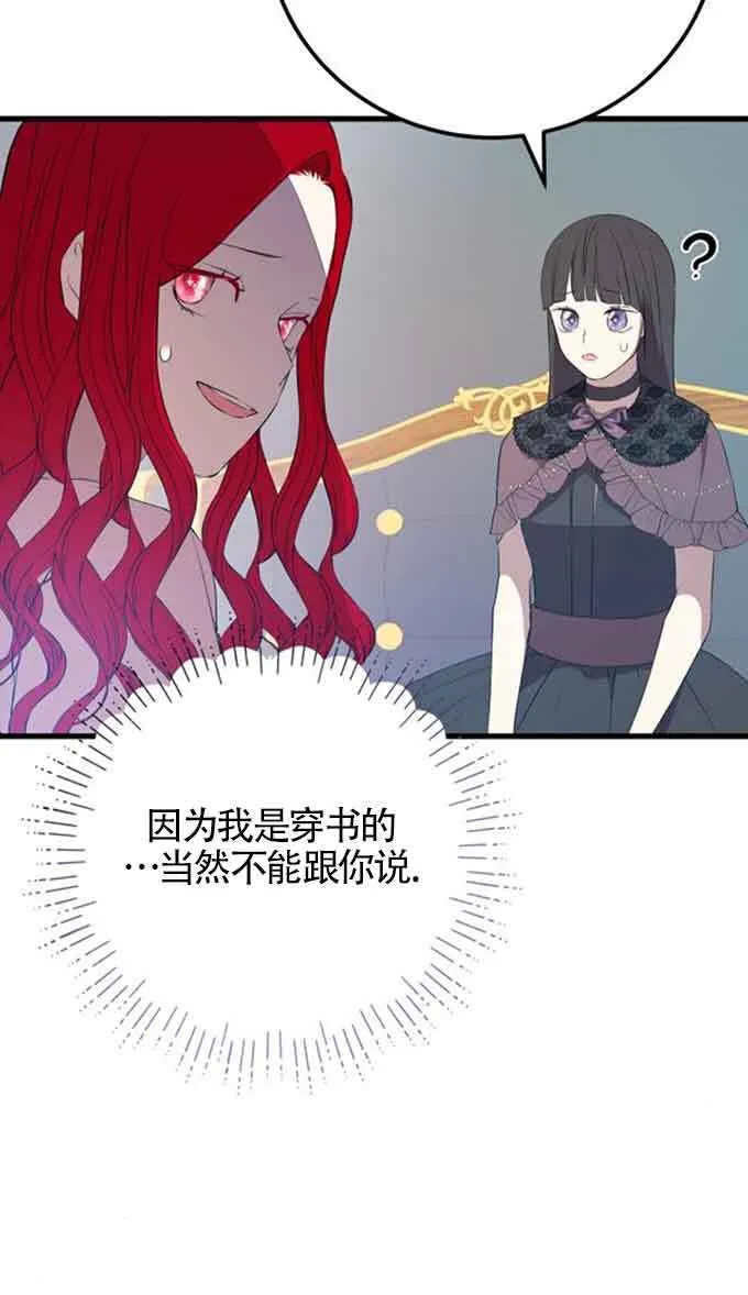 第88话19