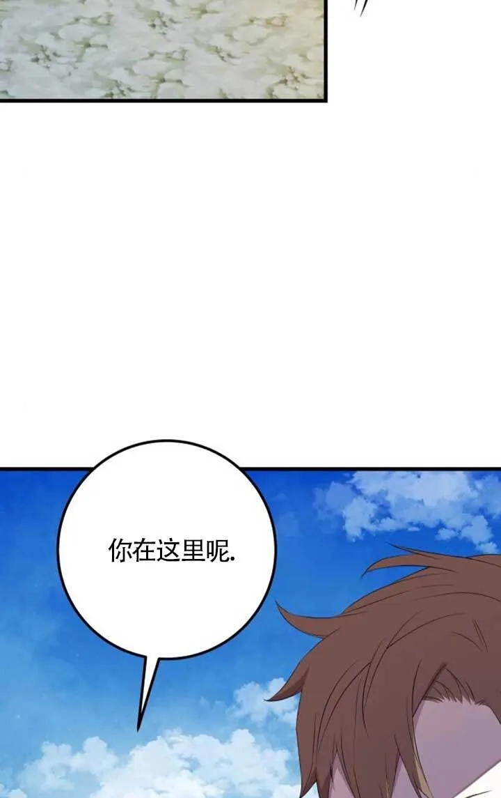 第97话4