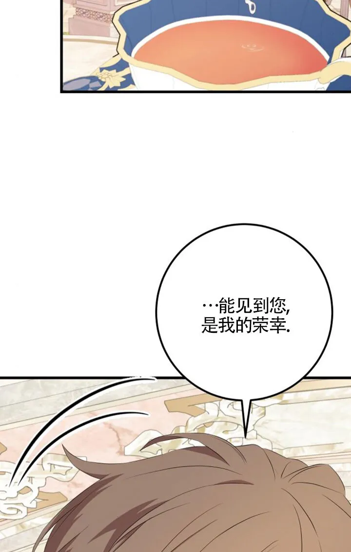 第96话19
