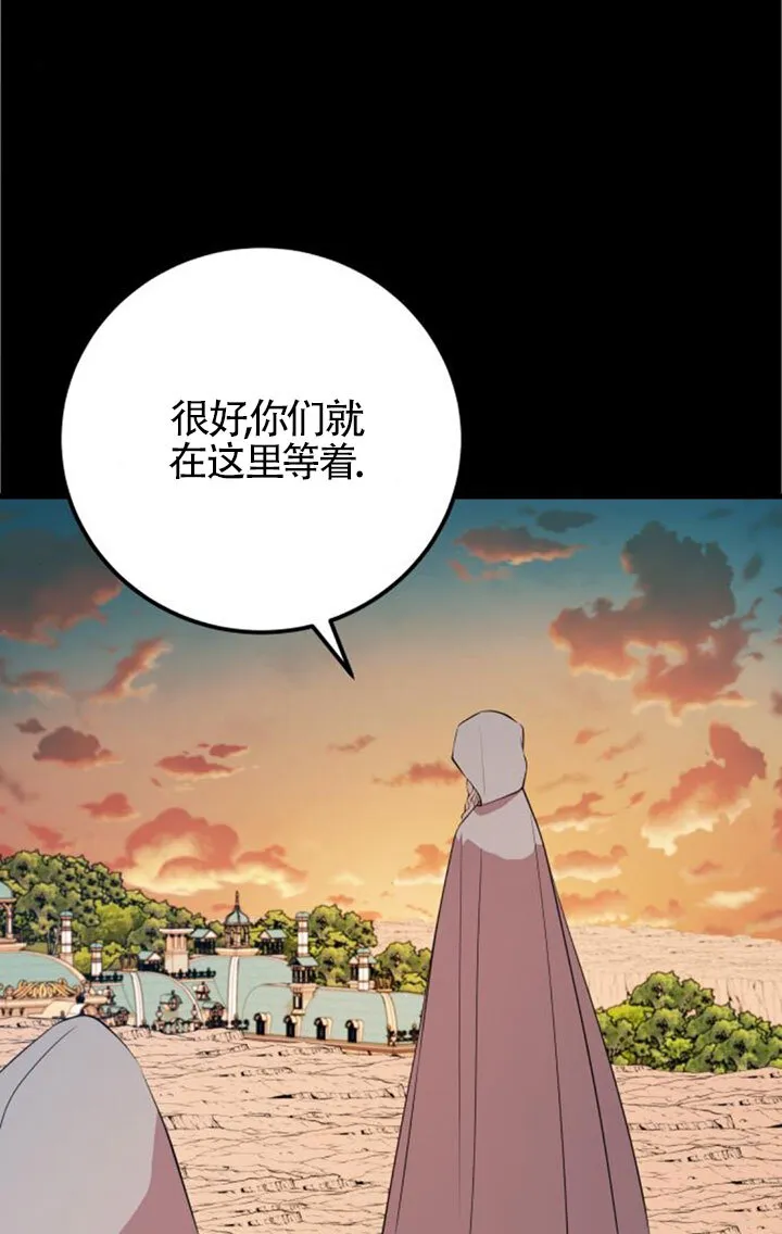 第96话27