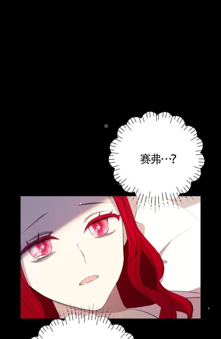 第93话70