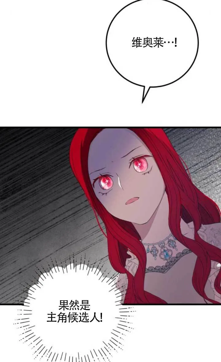 第91话14