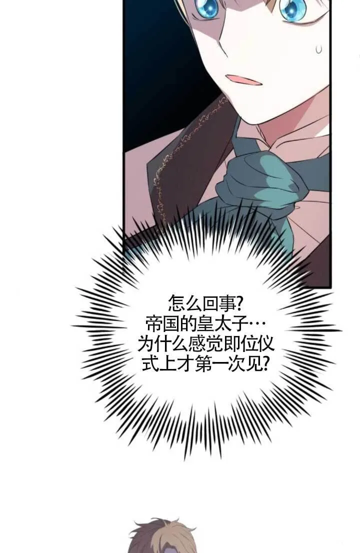第89话52