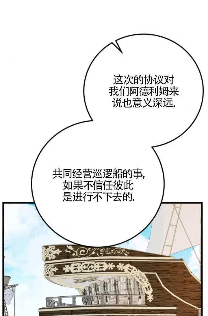第91话64