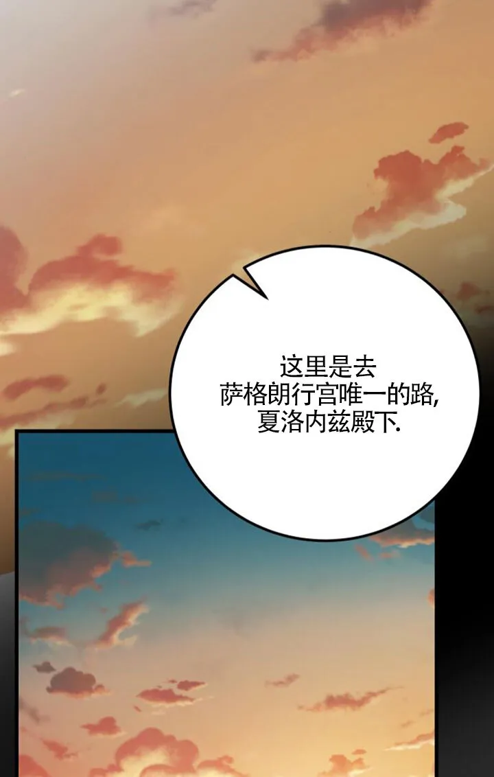 第96话23