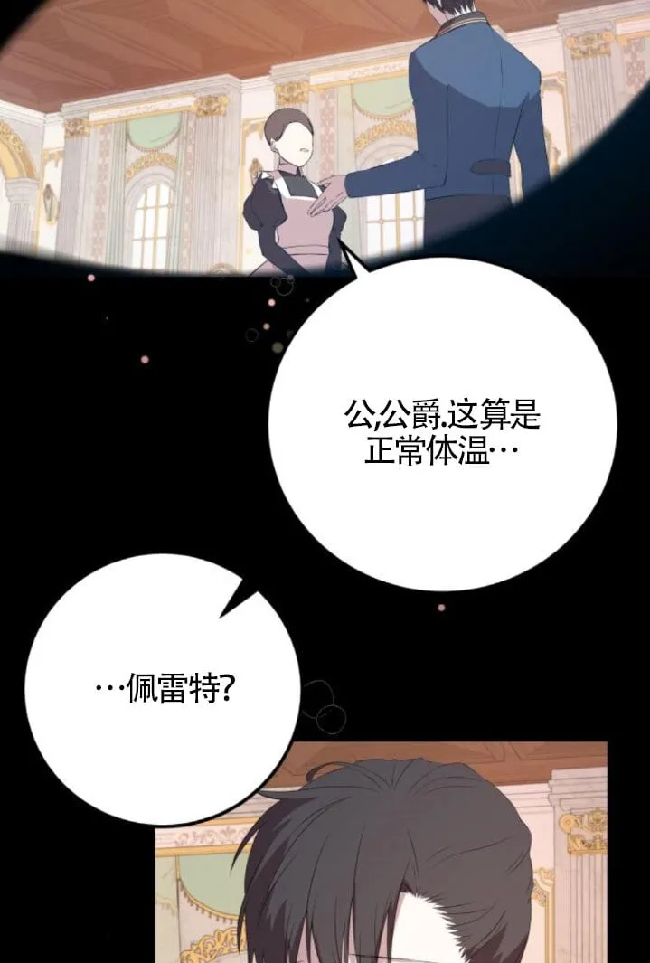 第93话81
