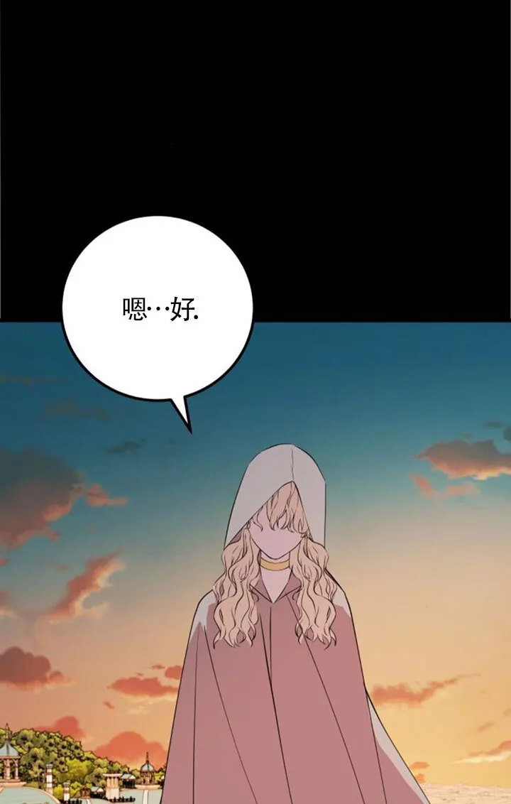 第96话25
