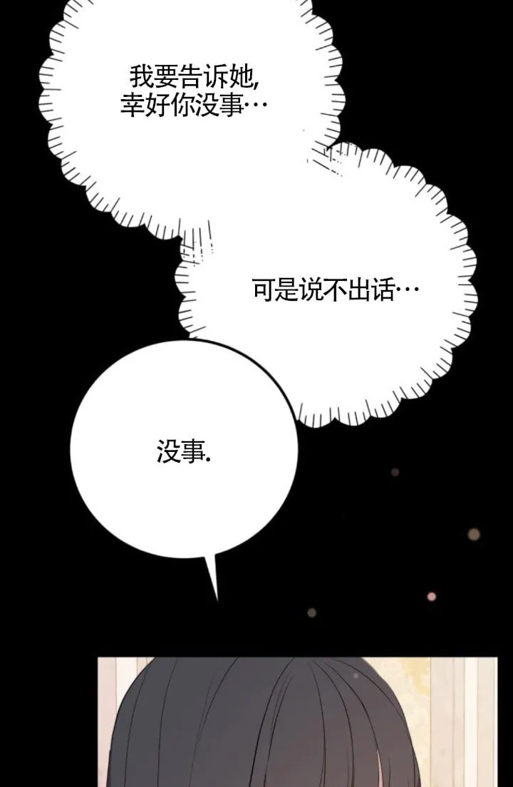 第93话71