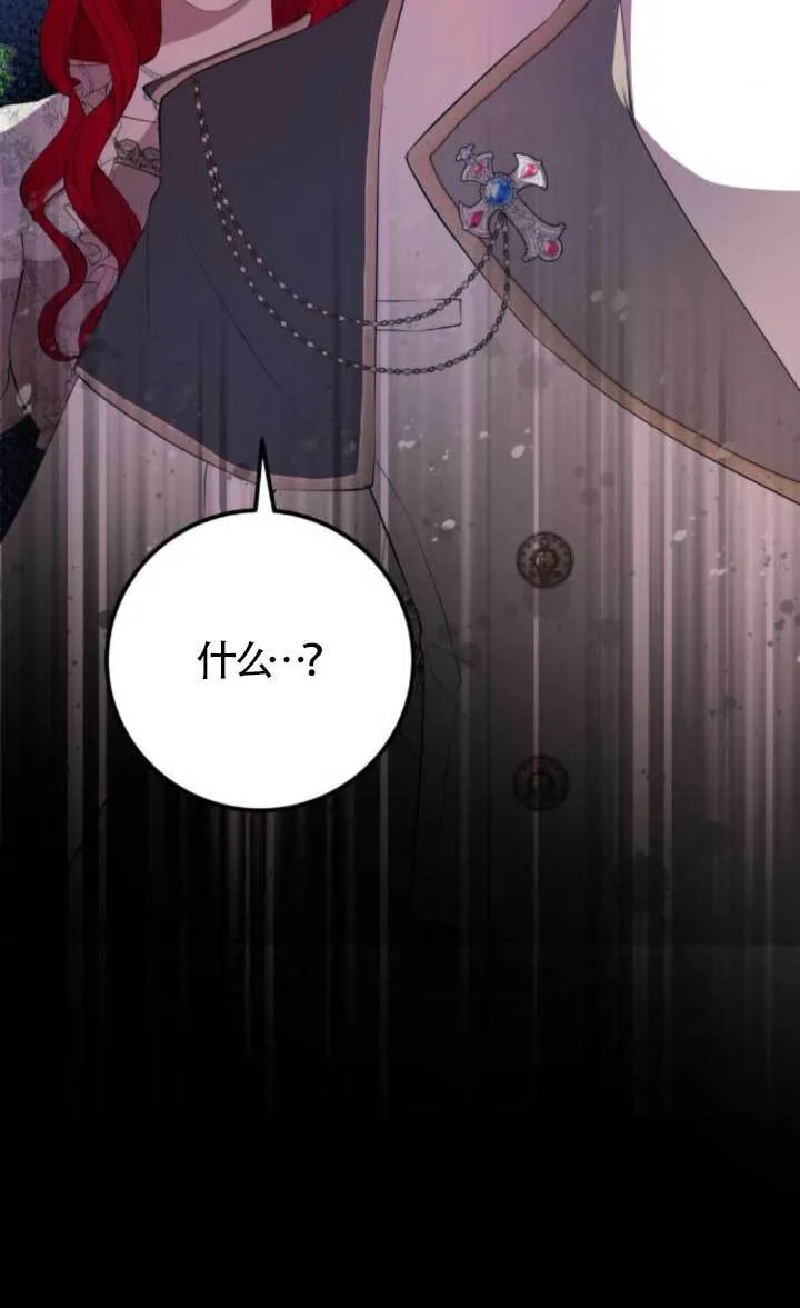 第91话9