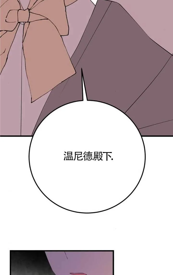 第97话9