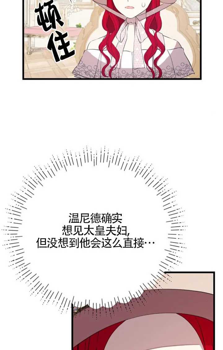 第96话14
