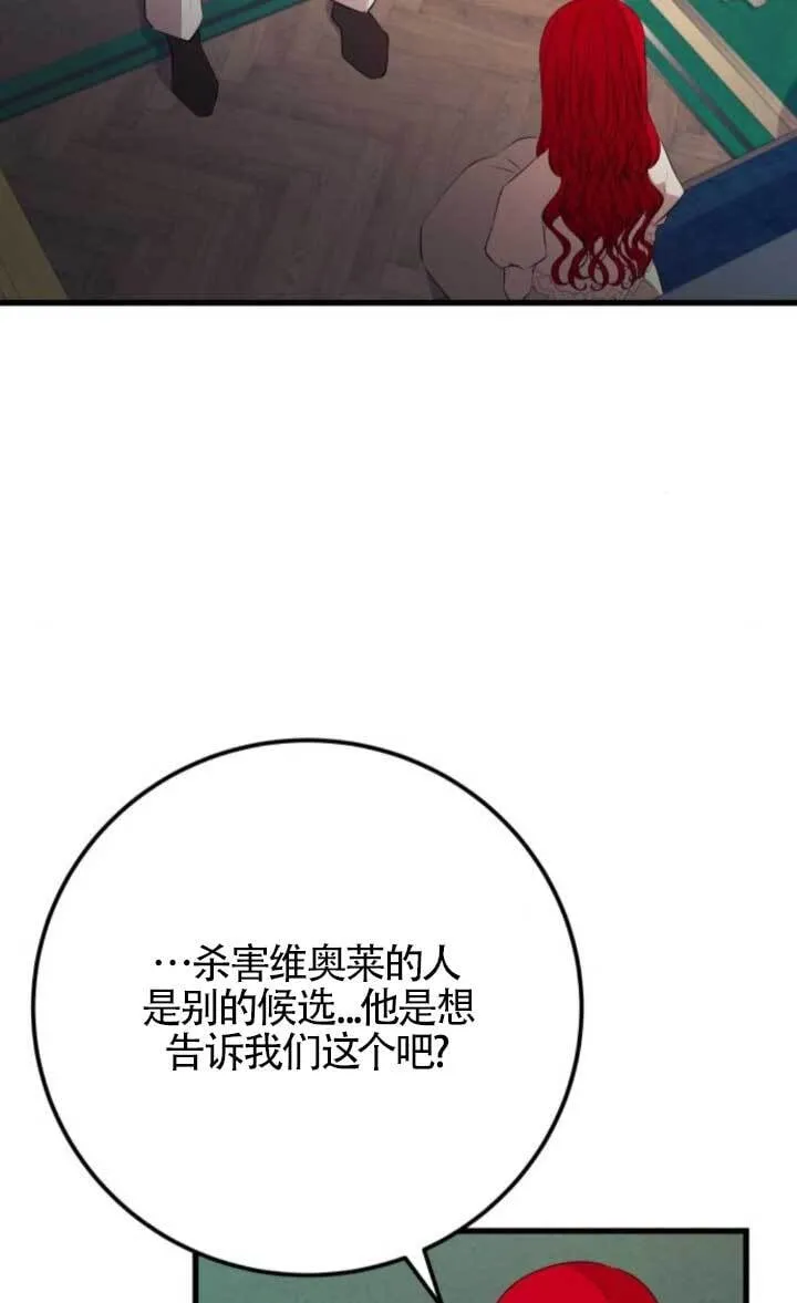 第91话23