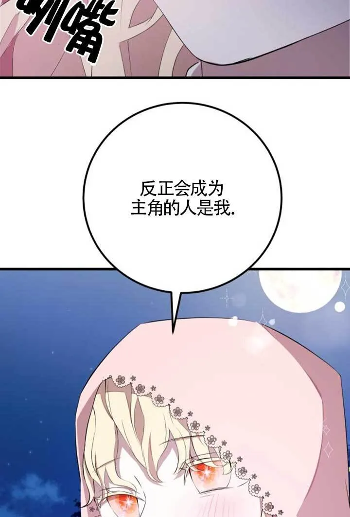 第98话16