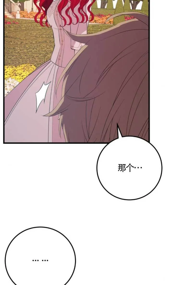 第89话15