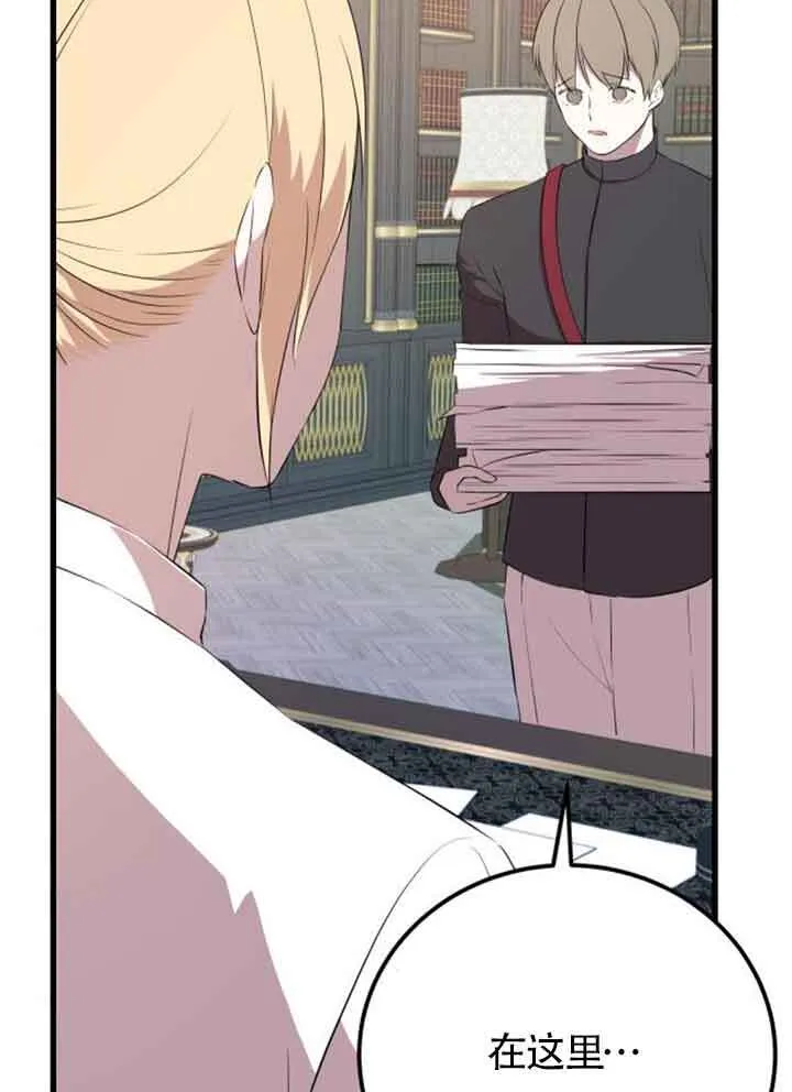第95话74