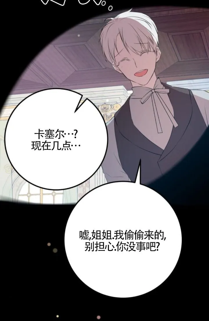 第93话74