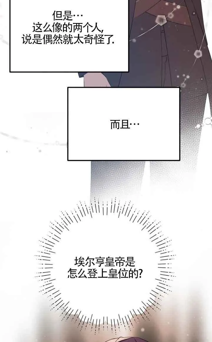 第95话65