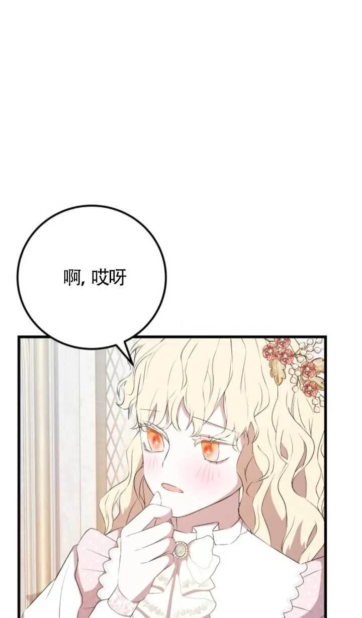 第89话89
